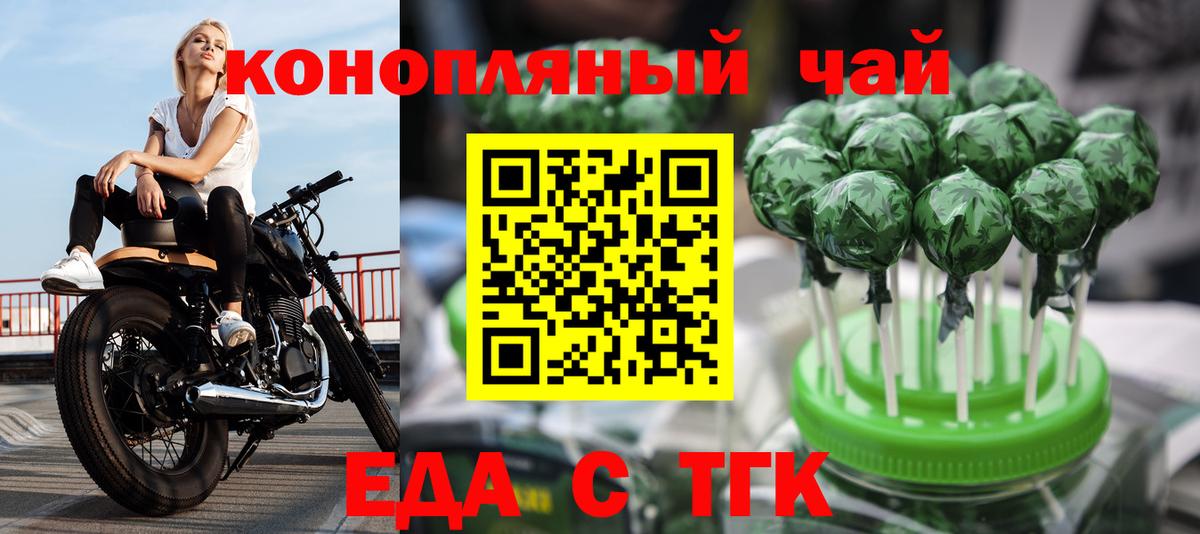 Canna-Cookies конопля  Вход с VPN  Барабинск 