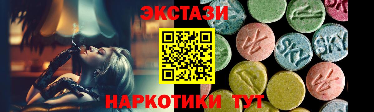 Экстази DUBAI  darknet официальный сайт  Экстази ешки  Экстази  магазин продажи наркотиков  Барабинск  Вход с VPN 