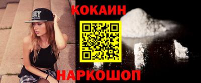 ешки Кинель