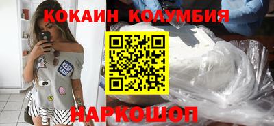 шишки Кимры