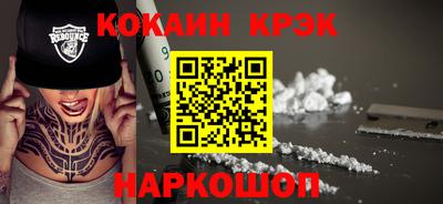 синтетический гашиш Коммунар