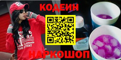 альфа пвп VHQ Кингисепп