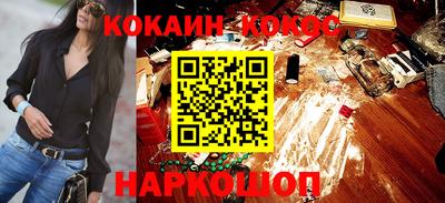 шишки Кимры