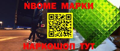 шишки Кимры