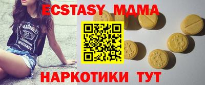 альфа пвп VHQ Кингисепп