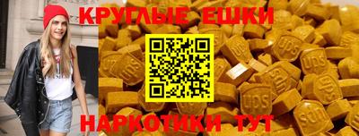 альфа пвп VHQ Кингисепп