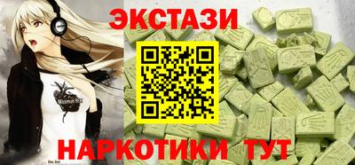 альфа пвп VHQ Кингисепп