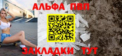 альфа пвп VHQ Кингисепп