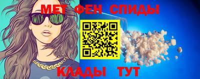 альфа пвп VHQ Кингисепп