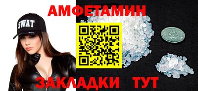 альфа пвп VHQ Кингисепп