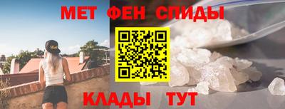 альфа пвп VHQ Кингисепп
