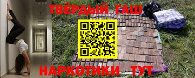 шишки Кимры