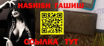 альфа пвп VHQ Кингисепп