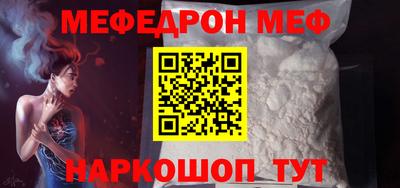 альфа пвп VHQ Кингисепп