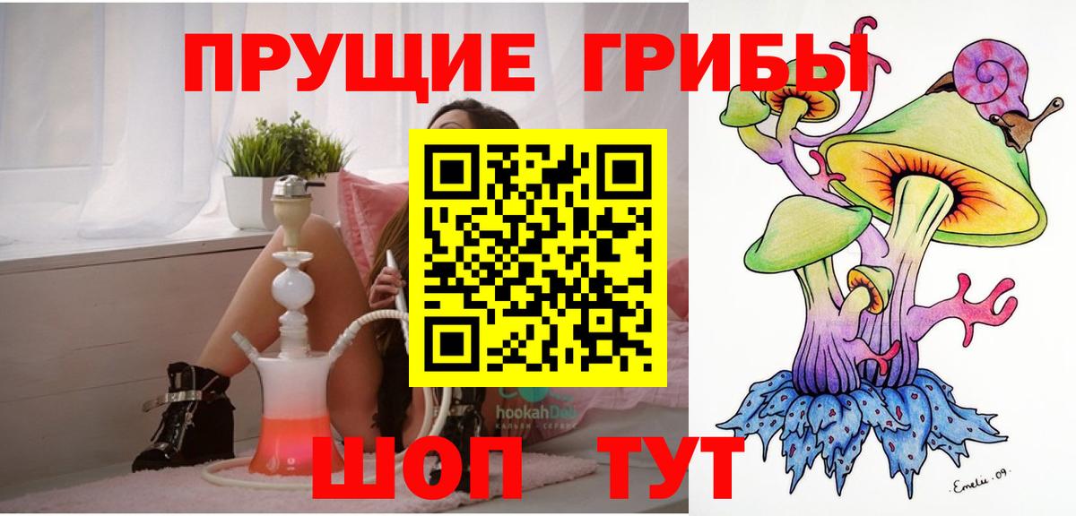 Псилоцибиновые грибы Cubensis  Вход с VPN  Барабинск  как найти закладки  Псилоцибиновые грибы прущие грибы 