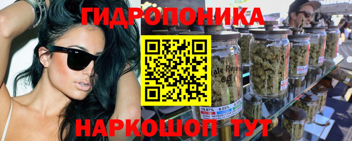Каннабис LSD WEED Барабинск